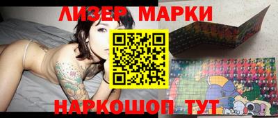 мефедрон VHQ Волжский