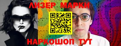 гашик Волгодонск