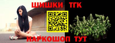 гашик Волгодонск