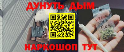 гашик Волгодонск