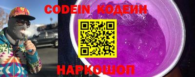 мефедрон VHQ Волжский