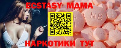 мескалин Гатчина