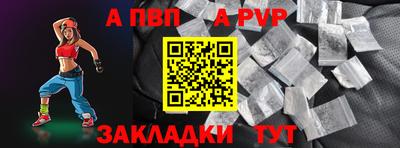 МДПВ Волжск