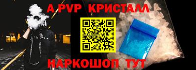 мескалин Гатчина
