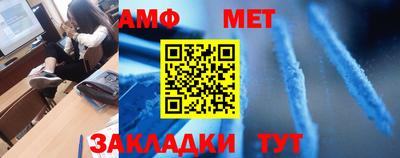 мескалин Гатчина