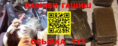 мефедрон VHQ Волжский