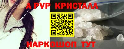 трава Гагарин
