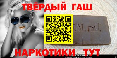 трава Гагарин