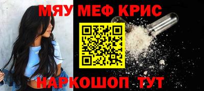 мескалин Гатчина