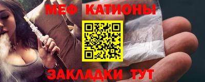 гашик Волгодонск