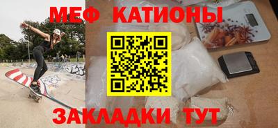 мескалин Гатчина