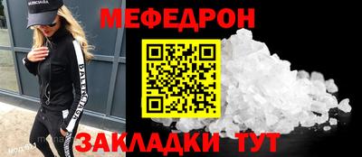 гашик Волгодонск