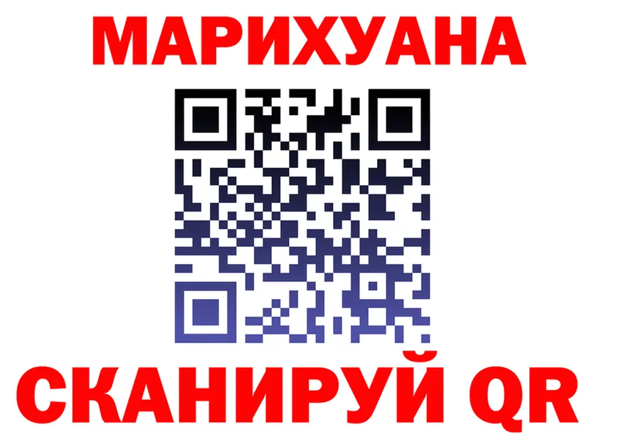 Купить закладку  состав Зима