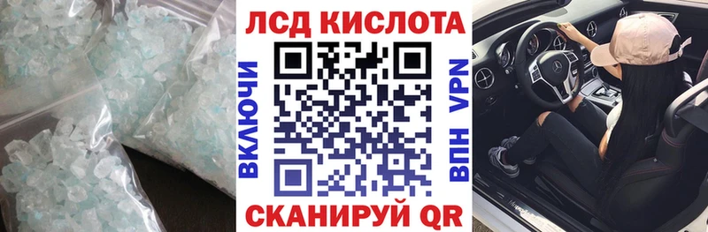 Лсд 25 экстази ecstasy  дарнет шоп  Зима 