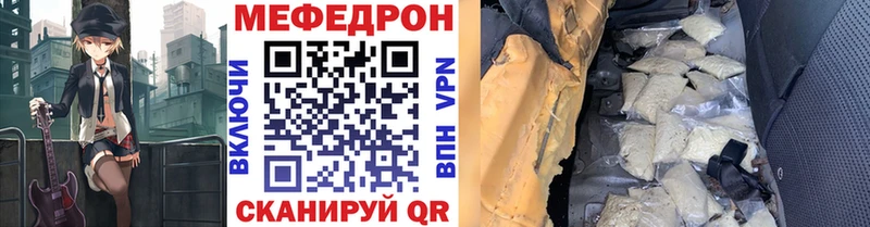 цены   Зима  МЯУ-МЯУ мука 