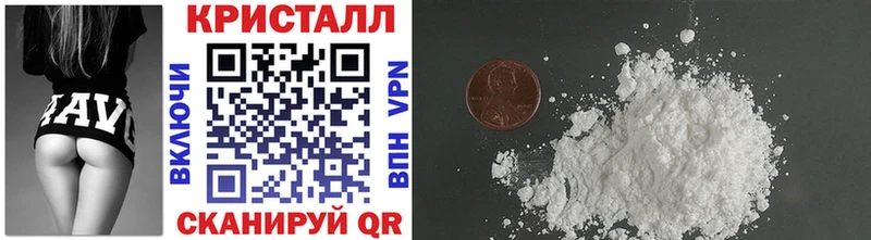 купить наркотики цена  Зима  Первитин Декстрометамфетамин 99.9% 