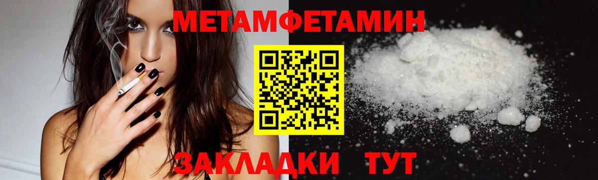 ГАШИШ  Вход с VPN  Конопля  Мефедрон кристаллы  Зима  Где найти наркотики?  МАРИХУАНА  A PVP СК  
