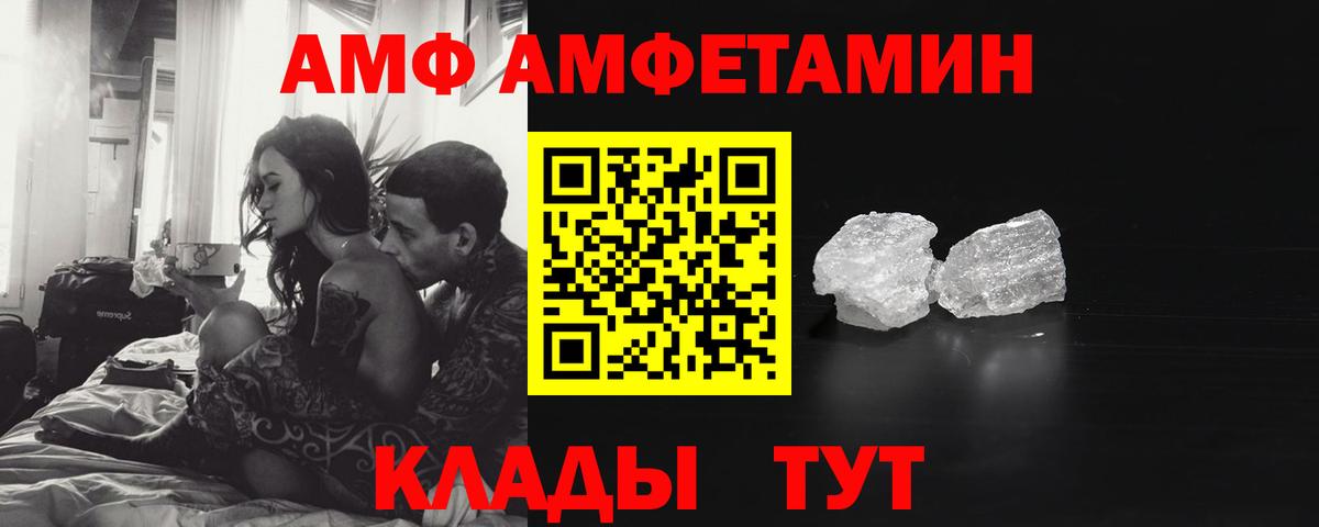 Первитин мет  Вход с VPN  Зима  Первитин мет 