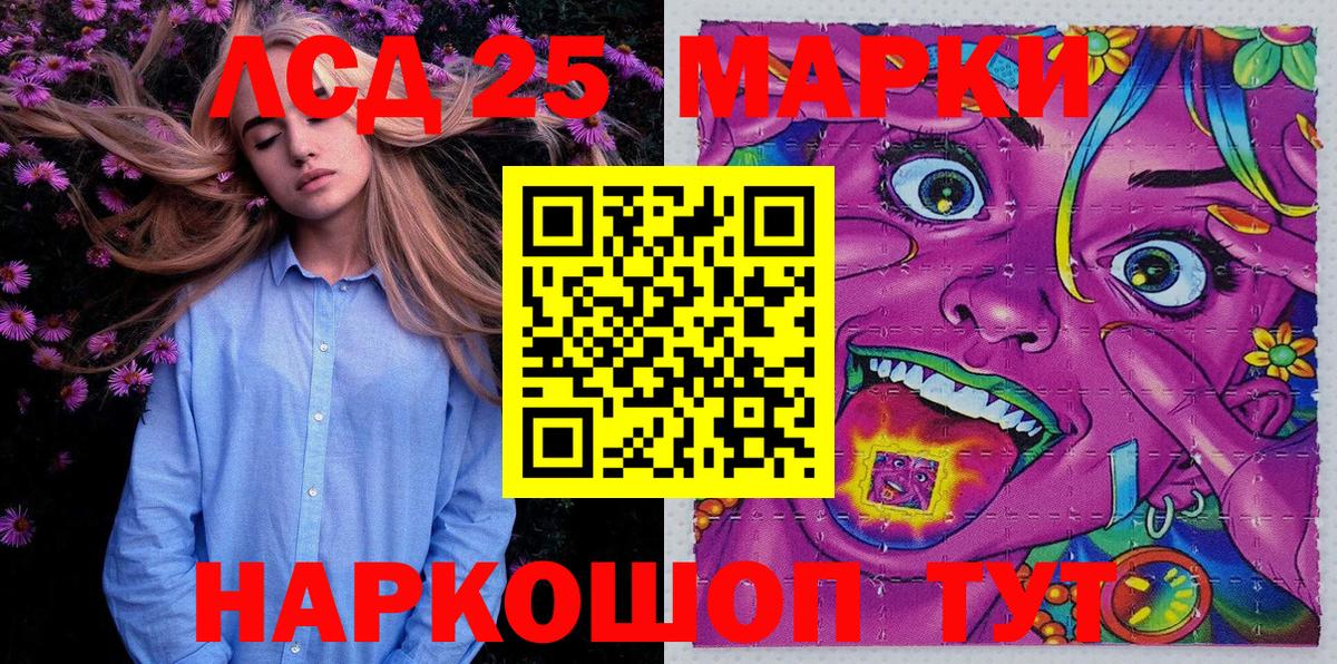 Наркотические марки 1,5мг  Наркотические марки 1,5мг  Вход с VPN  Зима 