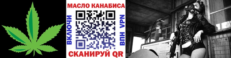 Дистиллят ТГК концентрат  Зима 