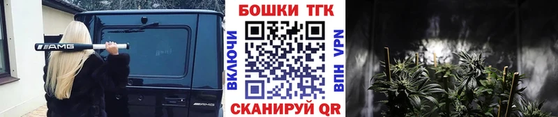 Шишки марихуана Ganja  как найти   Зима 