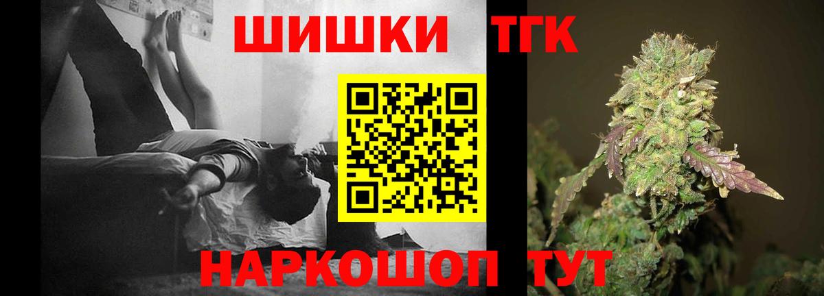 Зима  Бошки Шишки сатива  Шишки марихуана SATIVA & INDICA  Вход с VPN 